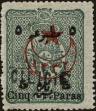 Stamp ID#211323 (1-263-1)