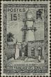 Stamp ID#211532 (1-263-210)