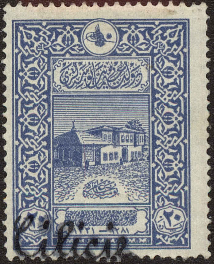 Front view of Cilicia 57 collectors stamp