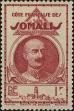 Stamp ID#211564 (1-263-242)