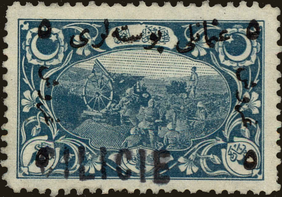 Front view of Cilicia 18a collectors stamp