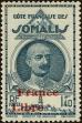 Stamp ID#211620 (1-263-298)