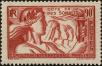 Stamp ID#211681 (1-263-359)