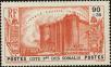 Stamp ID#211688 (1-263-366)