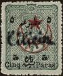 Stamp ID#211325 (1-263-3)