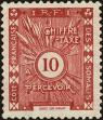 Stamp ID#211760 (1-263-438)