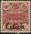 Stamp ID#211366 (1-263-44)