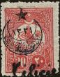 Stamp ID#211327 (1-263-5)