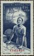 Stamp ID#211939 (1-263-617)