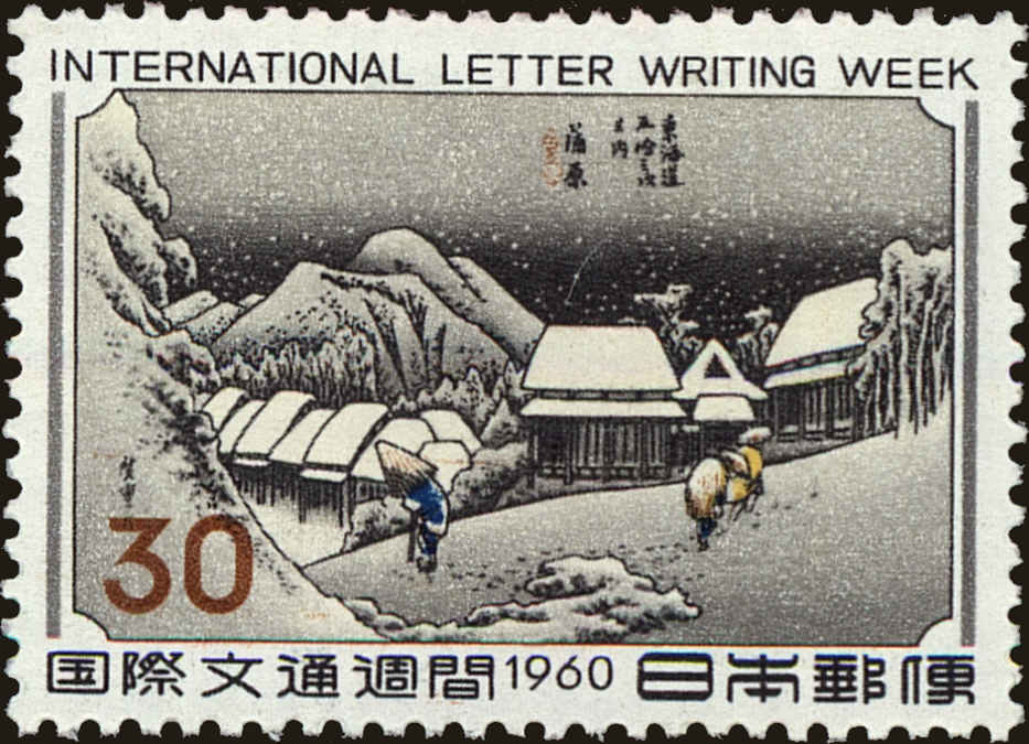 Front view of Japan 704 collectors stamp