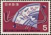 Stamp ID#212790 (1-264-51)