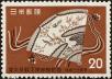 Stamp ID#212792 (1-264-53)