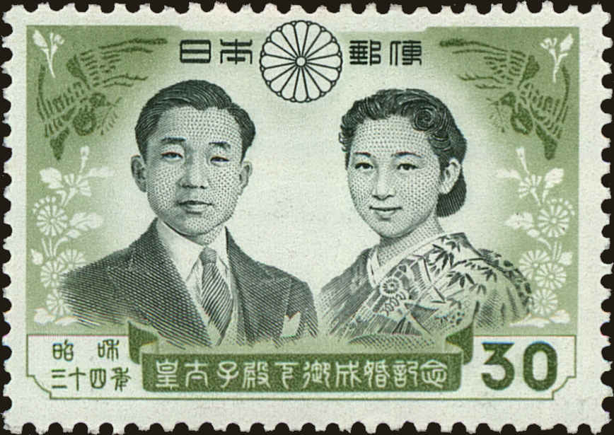 Front view of Japan 670 collectors stamp