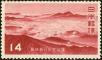 Stamp ID#212796 (1-264-57)