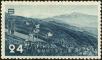 Stamp ID#212797 (1-264-58)