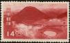 Stamp ID#212803 (1-264-64)