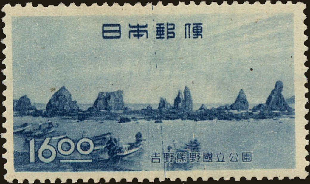 Front view of Japan 453 collectors stamp