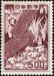 Stamp ID#212746 (1-264-7)