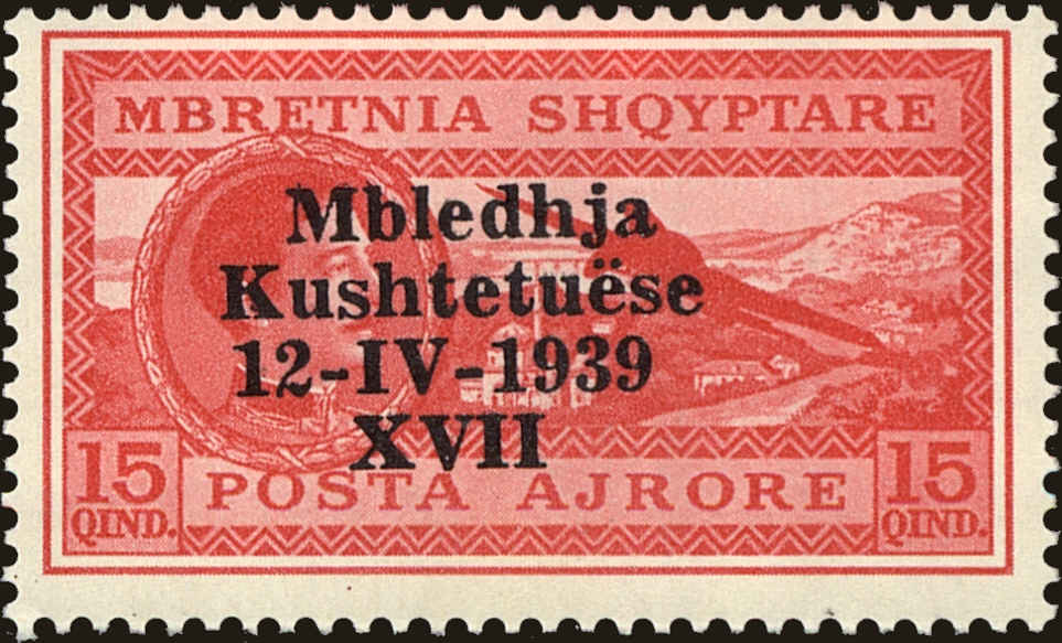 Front view of Albania C44 collectors stamp