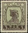 Stamp ID#212860 (1-265-29)