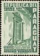 Stamp ID#213954 (1-266-1022)