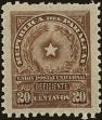 Stamp ID#213962 (1-266-1030)