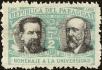 Stamp ID#213974 (1-266-1042)