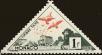 Stamp ID#214070 (1-266-1140)
