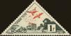 Stamp ID#214072 (1-266-1142)
