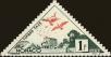 Stamp ID#214073 (1-266-1143)