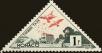 Stamp ID#214075 (1-266-1145)
