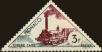 Stamp ID#214090 (1-266-1160)