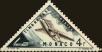 Stamp ID#214125 (1-266-1195)