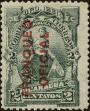 Stamp ID#214171 (1-266-1241)