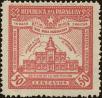 Stamp ID#214260 (1-266-1330)