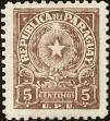 Stamp ID#214280 (1-266-1350)