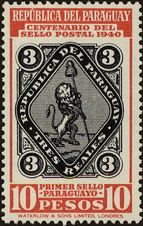 Front view of Paraguay 380 collectors stamp