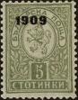 Stamp ID#212951 (1-266-13)