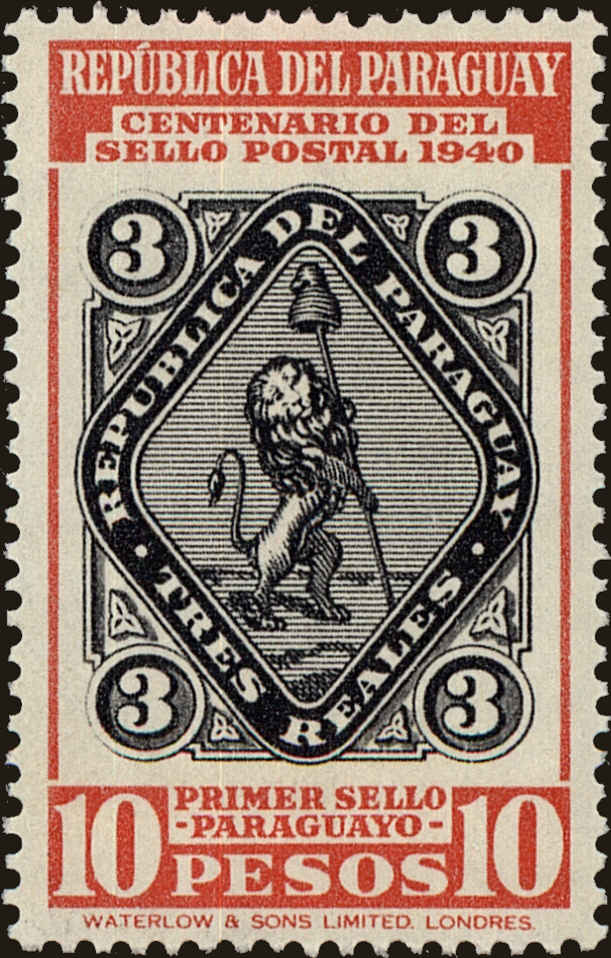 Front view of Paraguay 380 collectors stamp