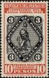 Stamp ID#214332 (1-266-1402)