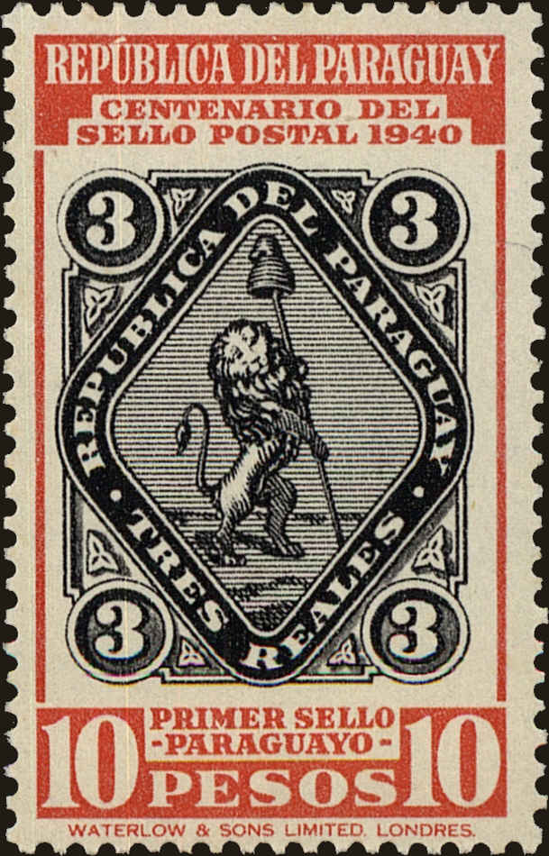 Front view of Paraguay 380 collectors stamp