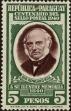 Stamp ID#214341 (1-266-1411)