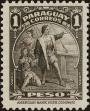 Stamp ID#214375 (1-266-1445)