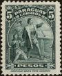Stamp ID#214376 (1-266-1446)