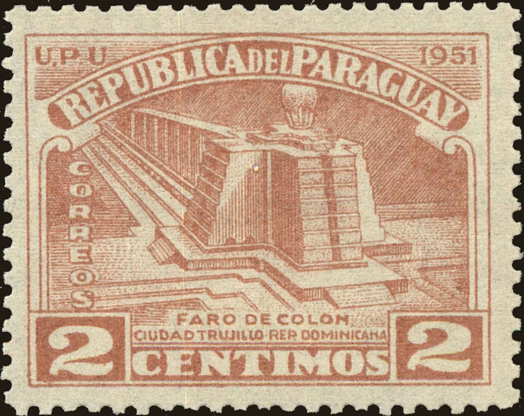 Front view of Paraguay 467 collectors stamp