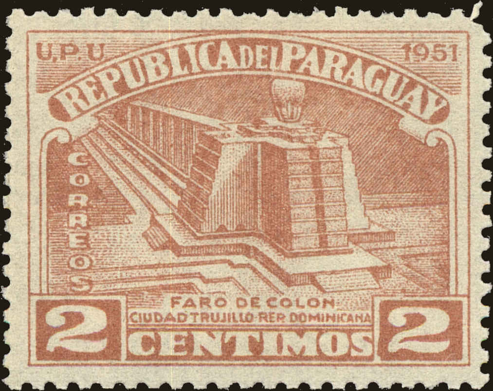 Front view of Paraguay 467 collectors stamp