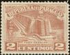 Stamp ID#214382 (1-266-1452)