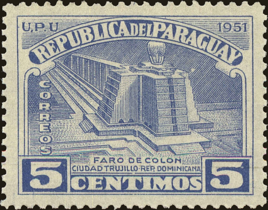 Front view of Paraguay 468 collectors stamp