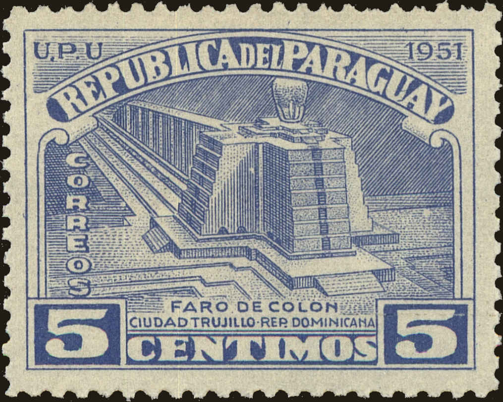 Front view of Paraguay 468 collectors stamp