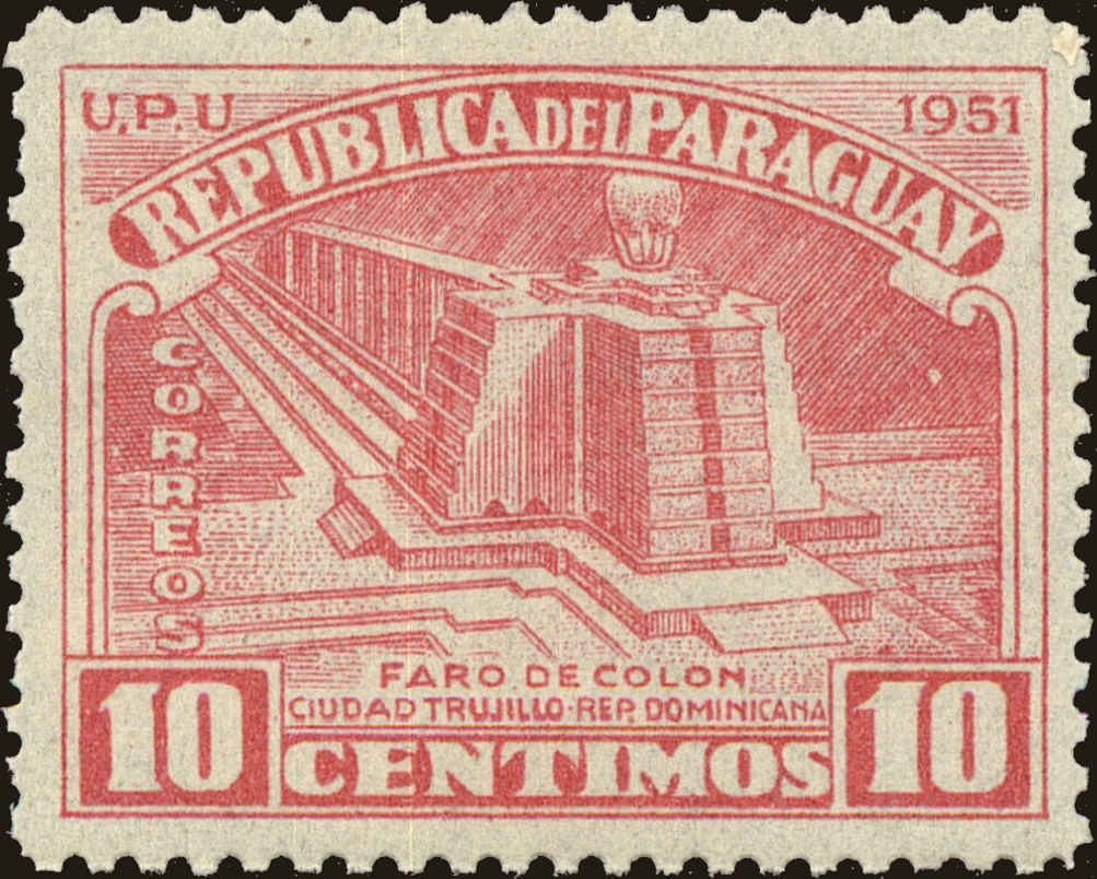 Front view of Paraguay 469 collectors stamp